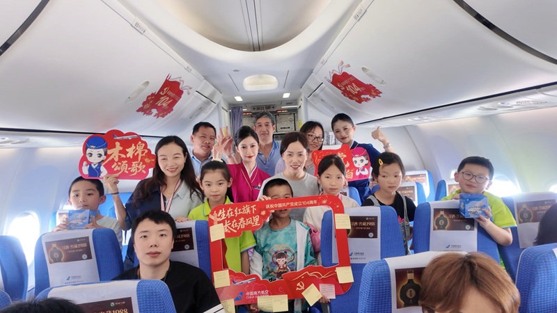 wechat piction_20250701140722. /> </span> </p> <p style = 